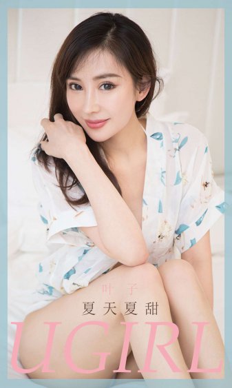 公爵的契约未婚妻