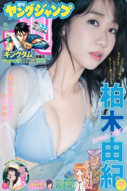 差差漫画页面免费入口页面秋蝉