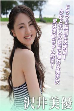 性欧美18一19sex性高清播放