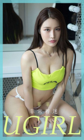 你是我的女人4未删减版在线观看