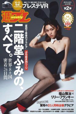 女儿们的男朋友